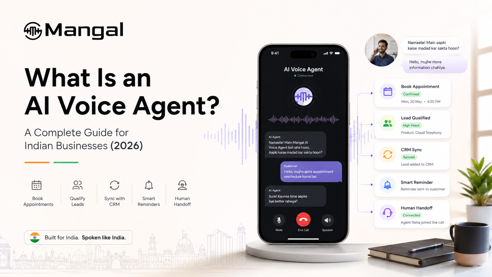 What is an AI voice agent